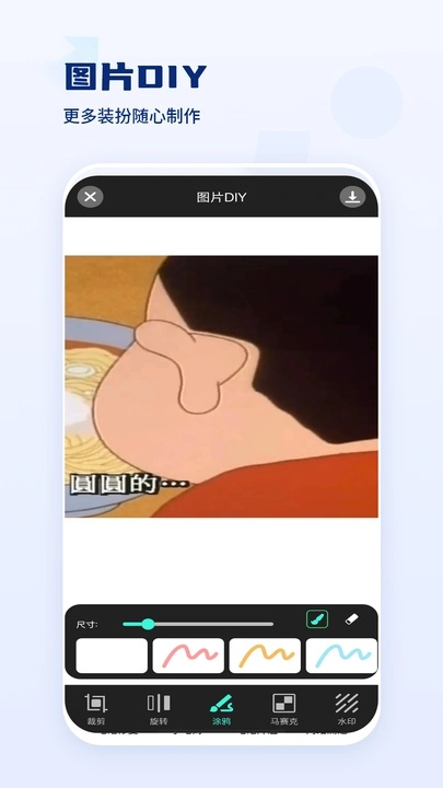 古装换脸相机