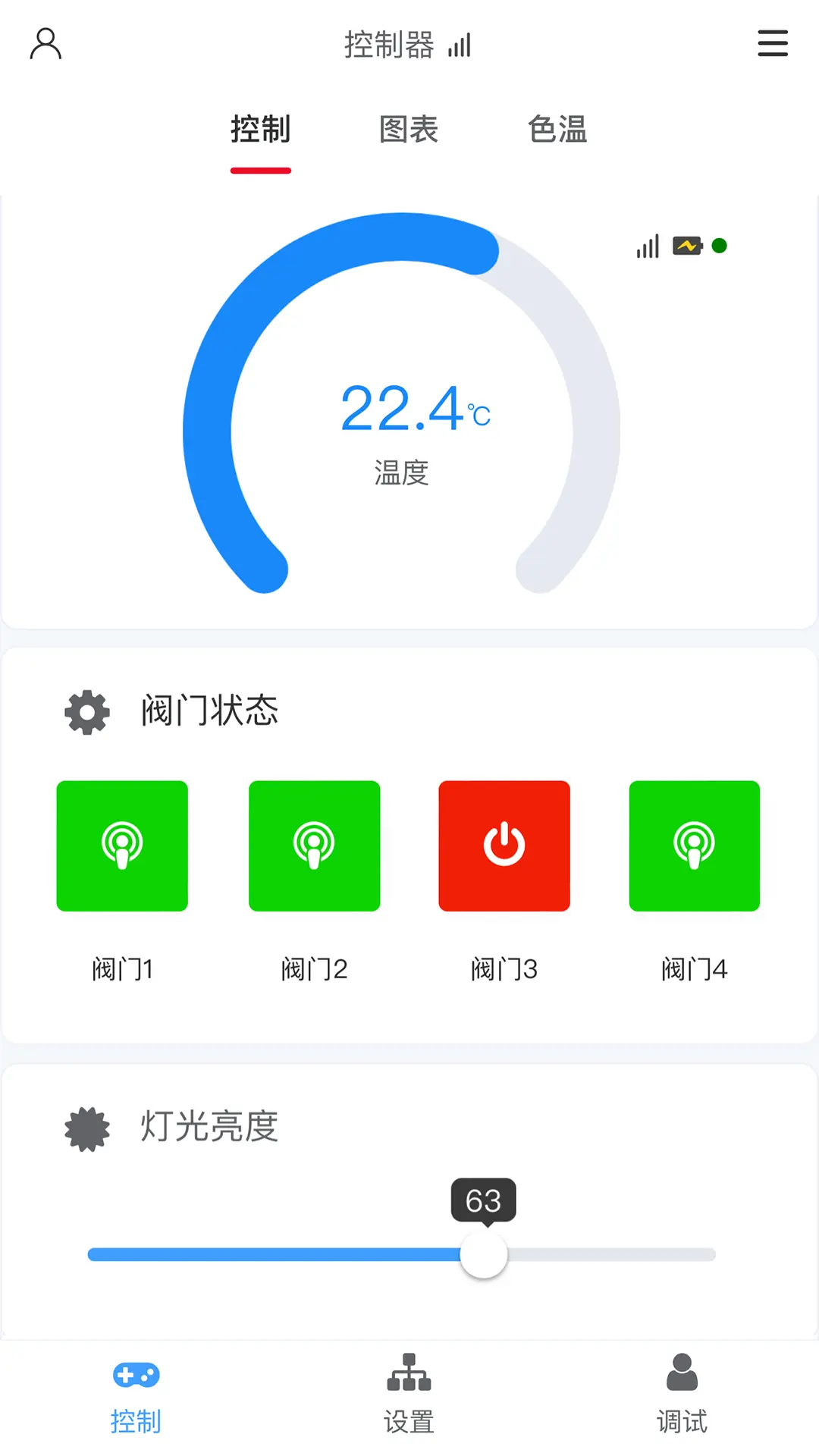小机云蓝牙