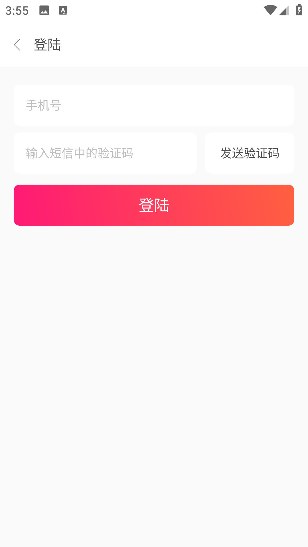 透明壁纸精选