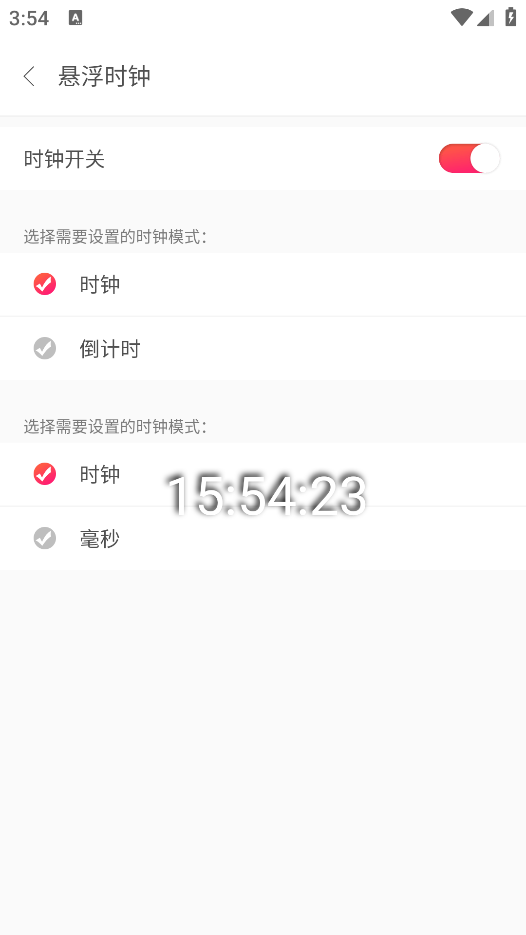 透明壁纸精选