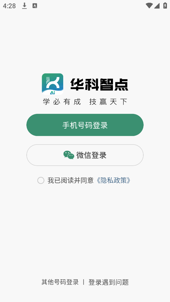 华科智点