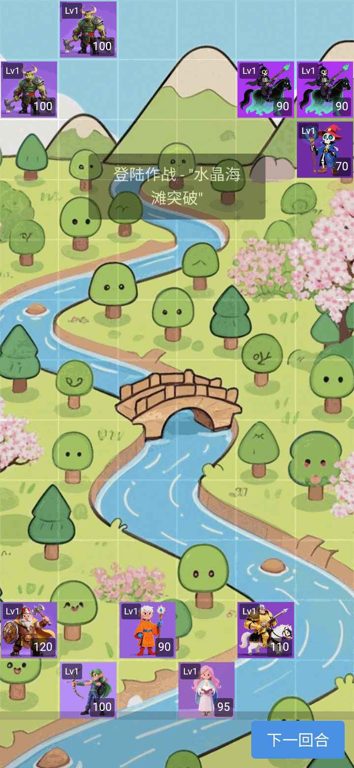 泰坦骑士团