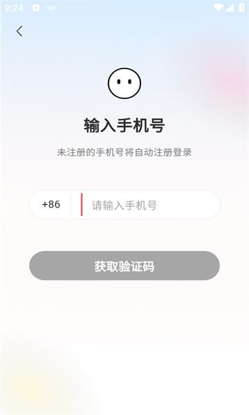 轻向