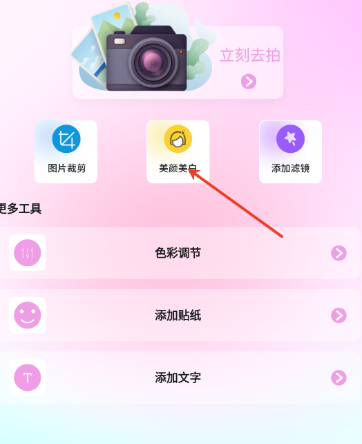 春天秀