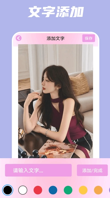 春天秀