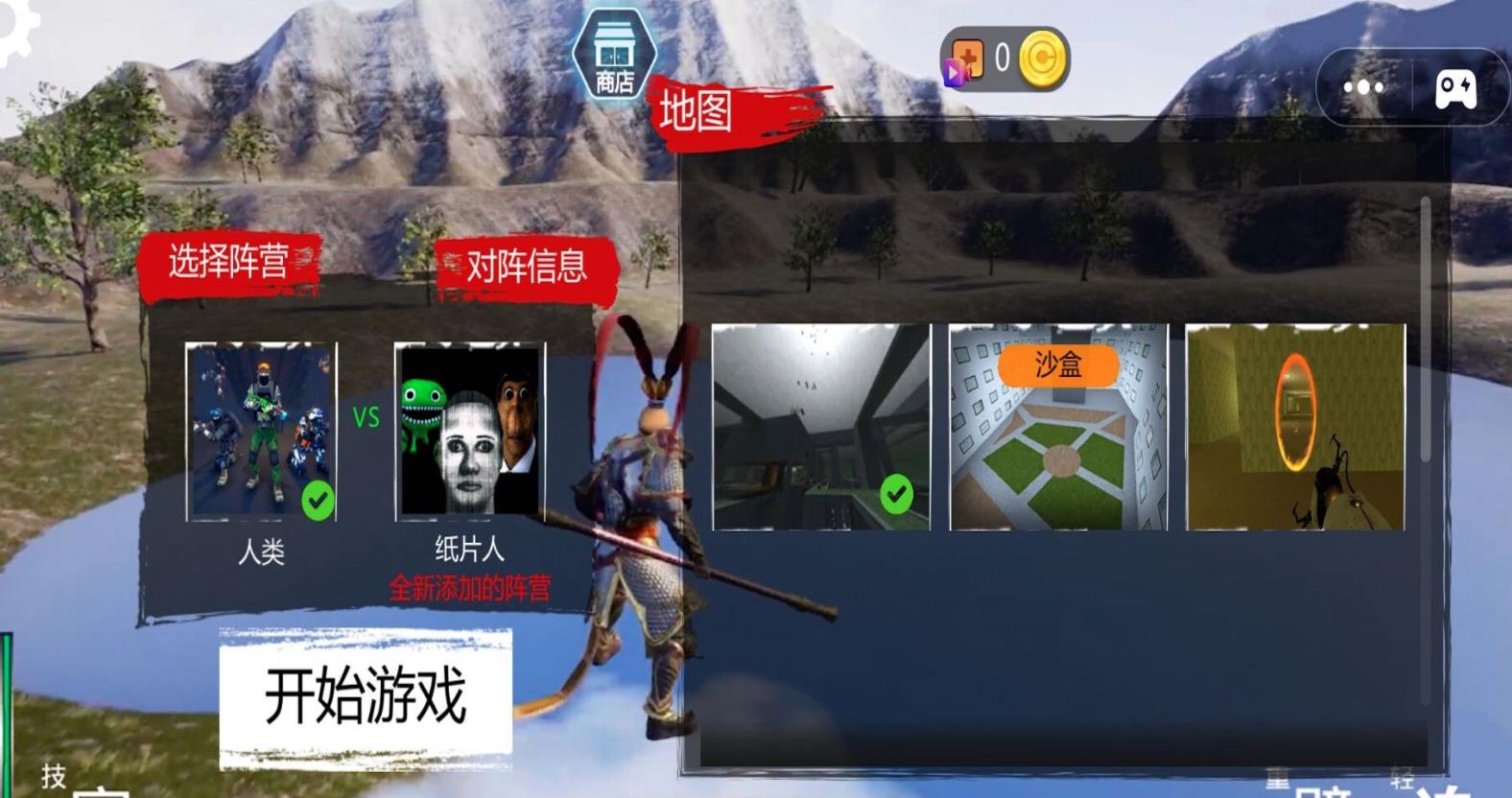 猿族崛起