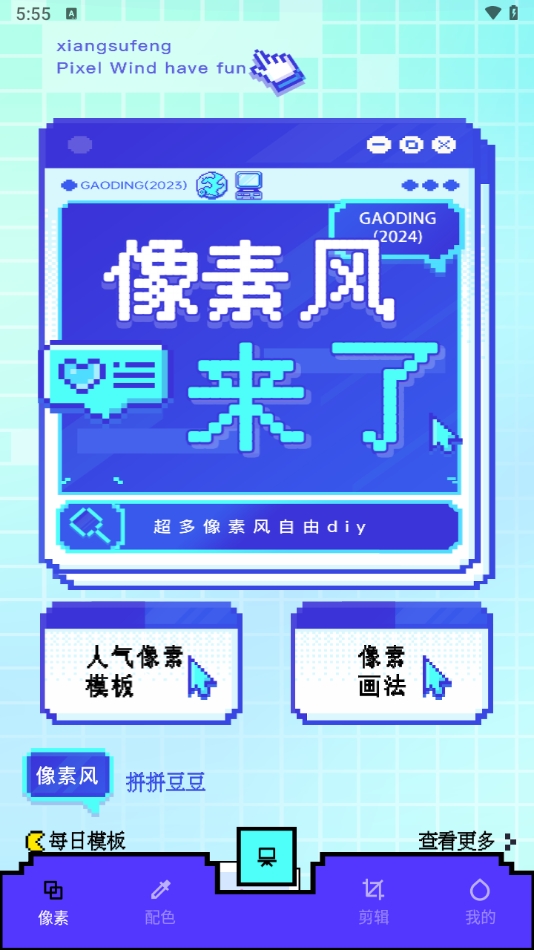 光环能手