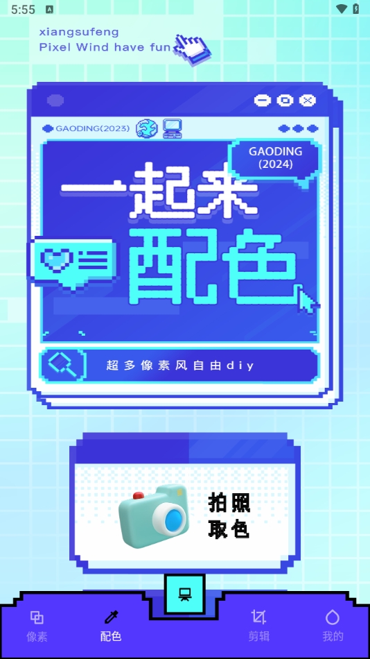 光环能手