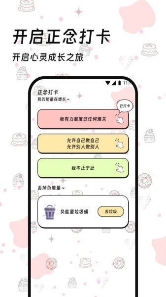 连屏流量宝