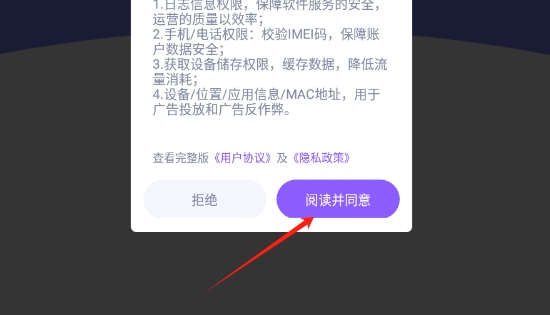 连屏流量宝