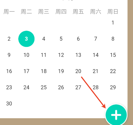 血压血糖随手记