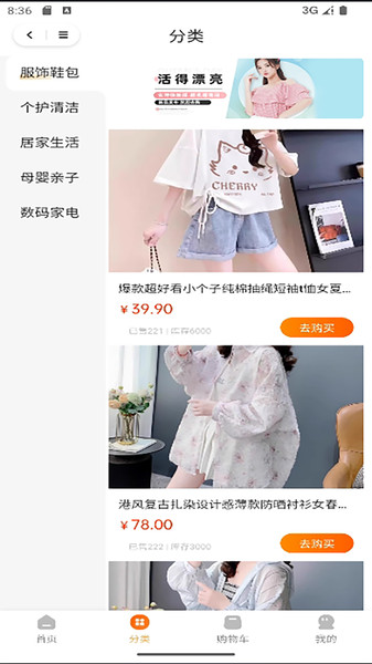 龙腾乐影
