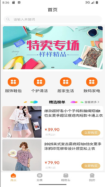 龙腾乐影