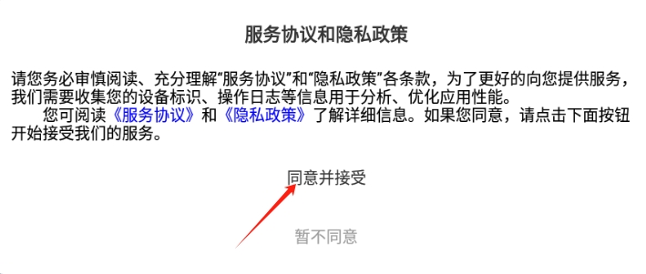 龙腾乐影