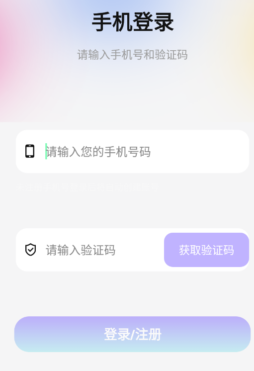 蓝星星球