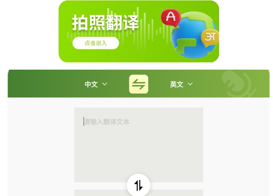 鸟语翻译器pro