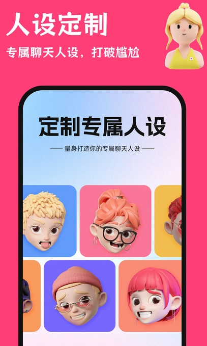 红线输入法