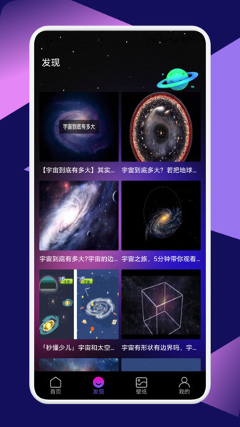 星图圈观星
