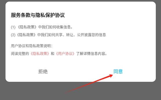 星图圈观星