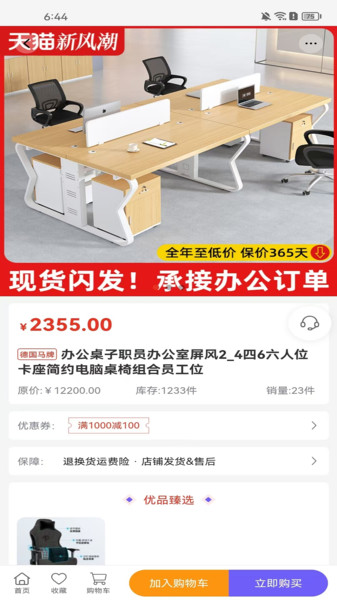 前维