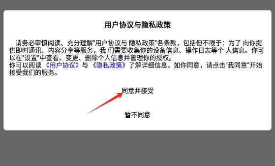 前维