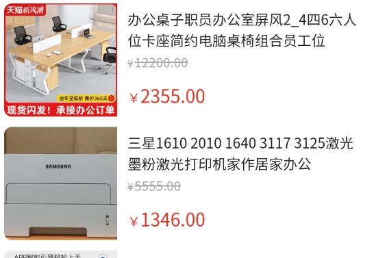 前维