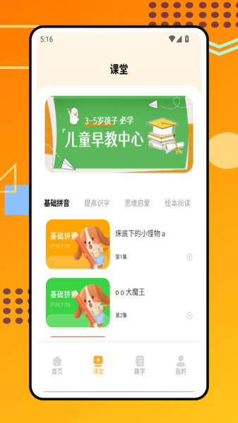 文字转拼音