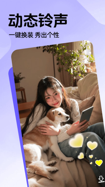 免费手机铃声下载