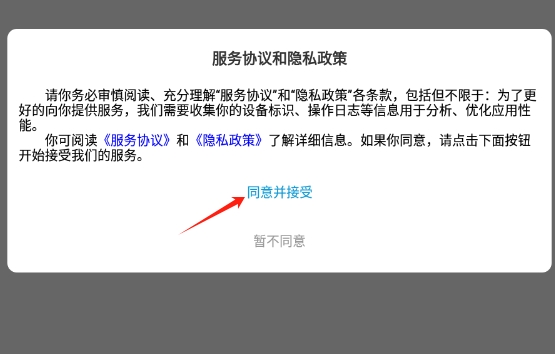 畅购商城