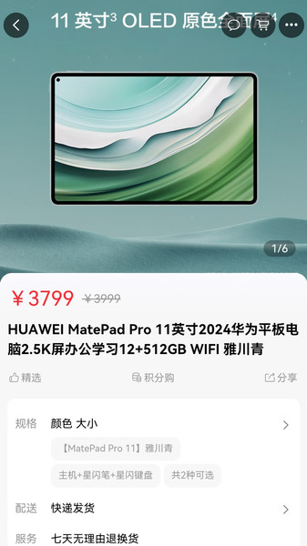 畅购商城