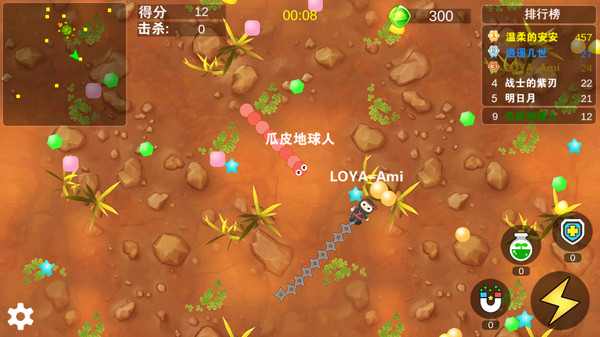 蛇蛇与病毒