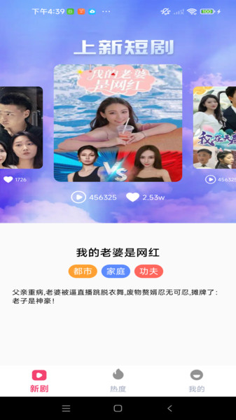 红番免费剧场