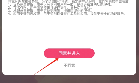 红番免费剧场