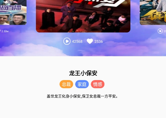 红番免费剧场