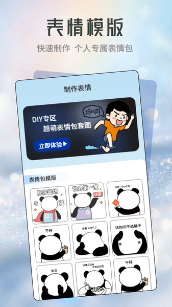 星河贴纸