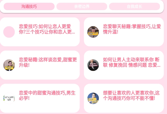 代号