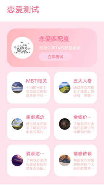 代号