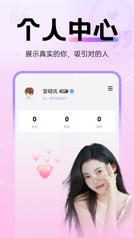 青丝Max