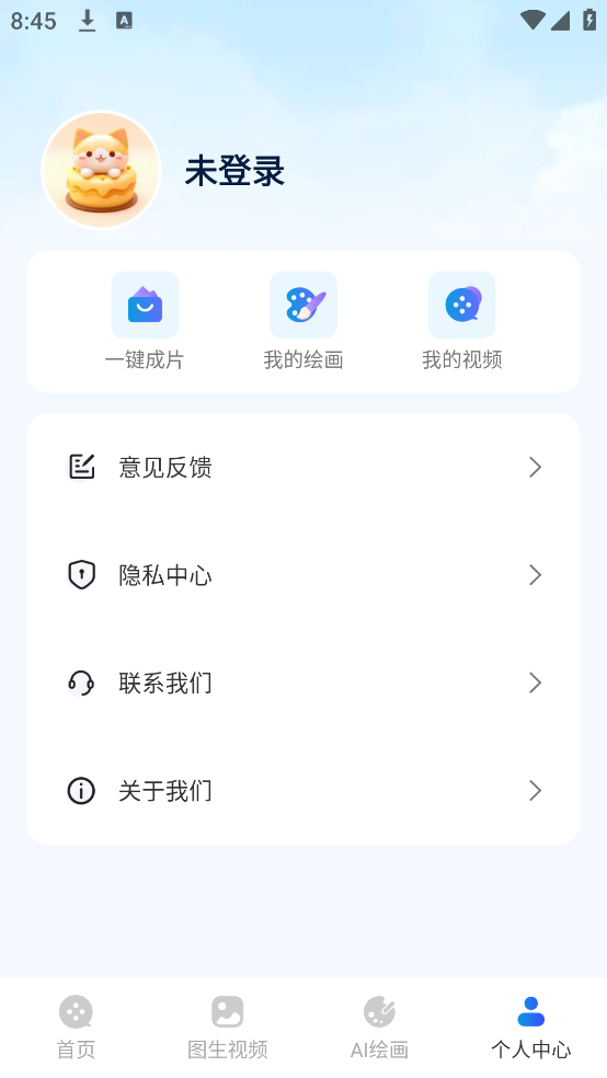 AI图文一键成片