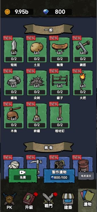 猎梦丛林