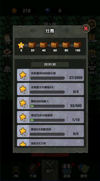 猎梦丛林
