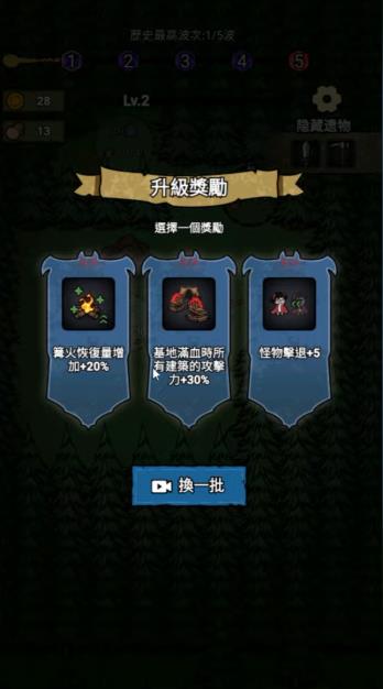 猎梦丛林