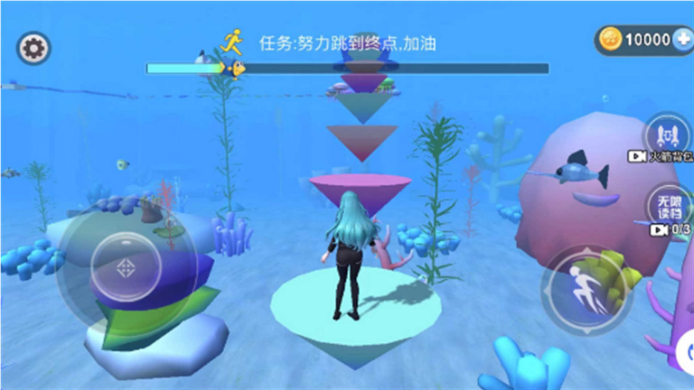美人鱼海底跑酷