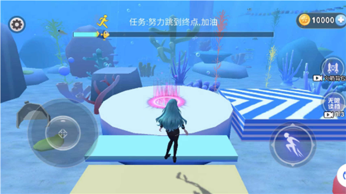 美人鱼海底跑酷