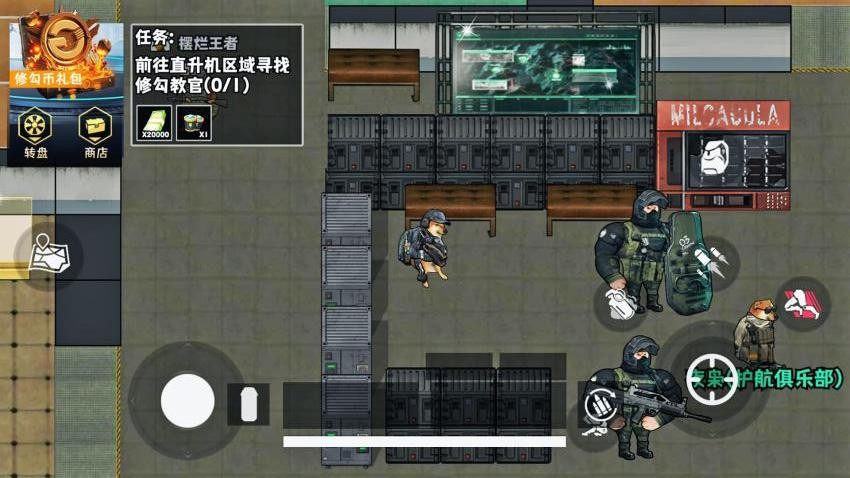 修狗地铁逃生2代