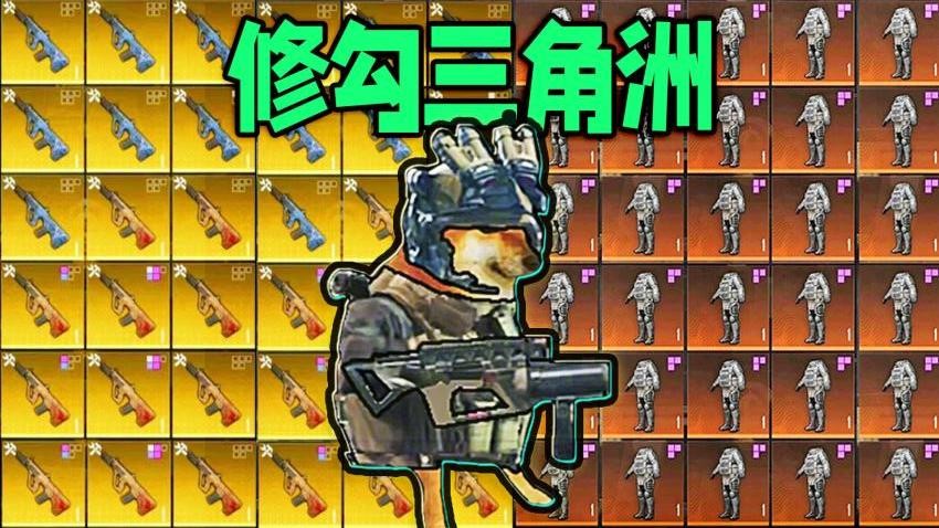 修狗地铁逃生2代