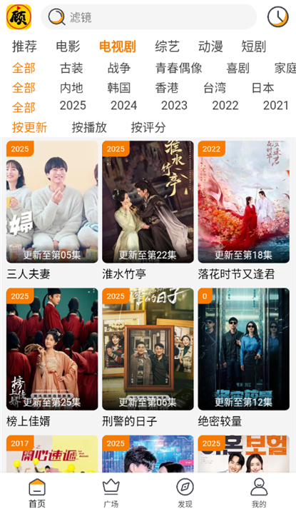 顾我追剧