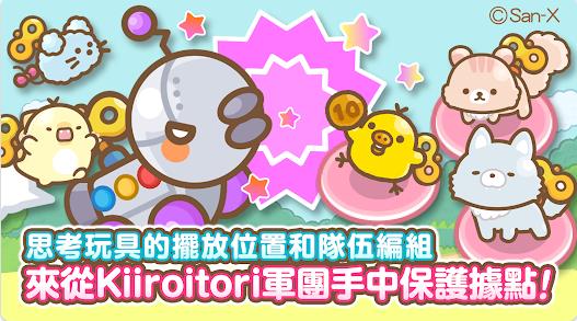 小白熊塔防