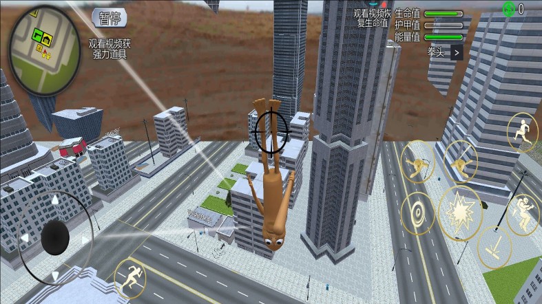 都市英雄小队