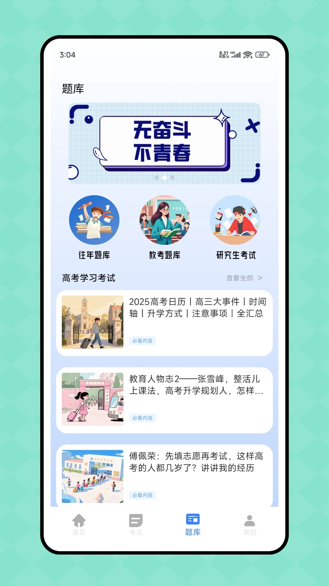 第一试卷网